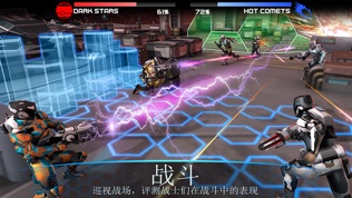 战场风云:2084