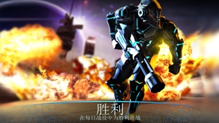 战场风云:2084