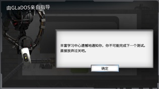 Bridge Constructor Portal