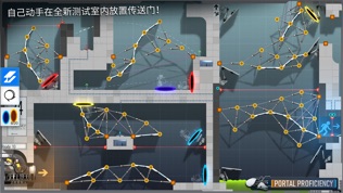 Bridge Constructor Portal