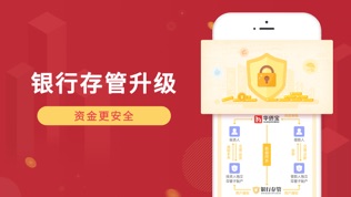 华侨宝