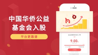 华侨宝
