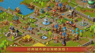 Townsmenͼ1