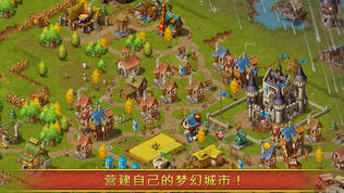 Townsmenͼ2