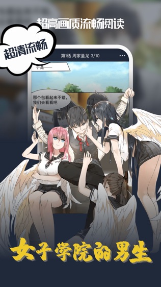 酷漫漫画