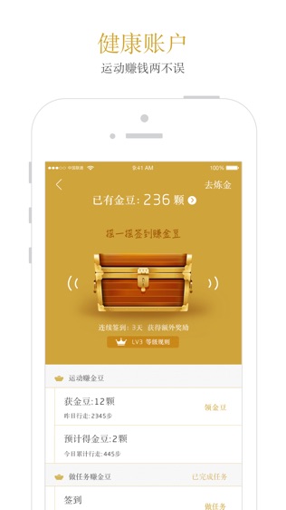 平安黄金银行