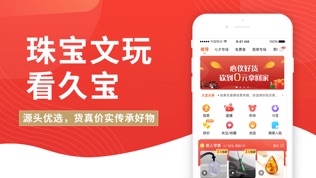 久宝直播