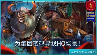 恐怖传奇3