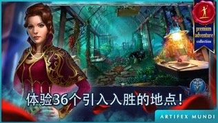 恐怖传奇3