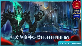 恐怖传奇3