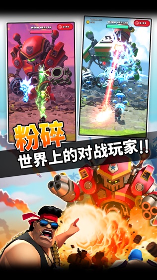 RAID HQ