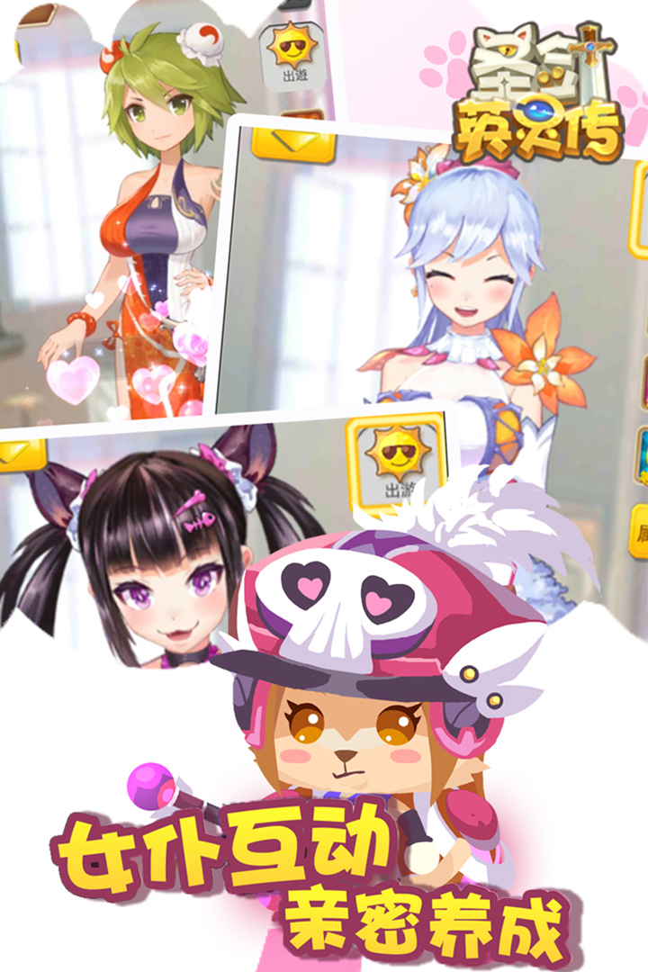 ʥӢ鴫ͼ4