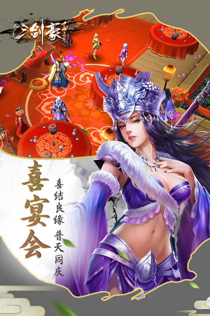 2