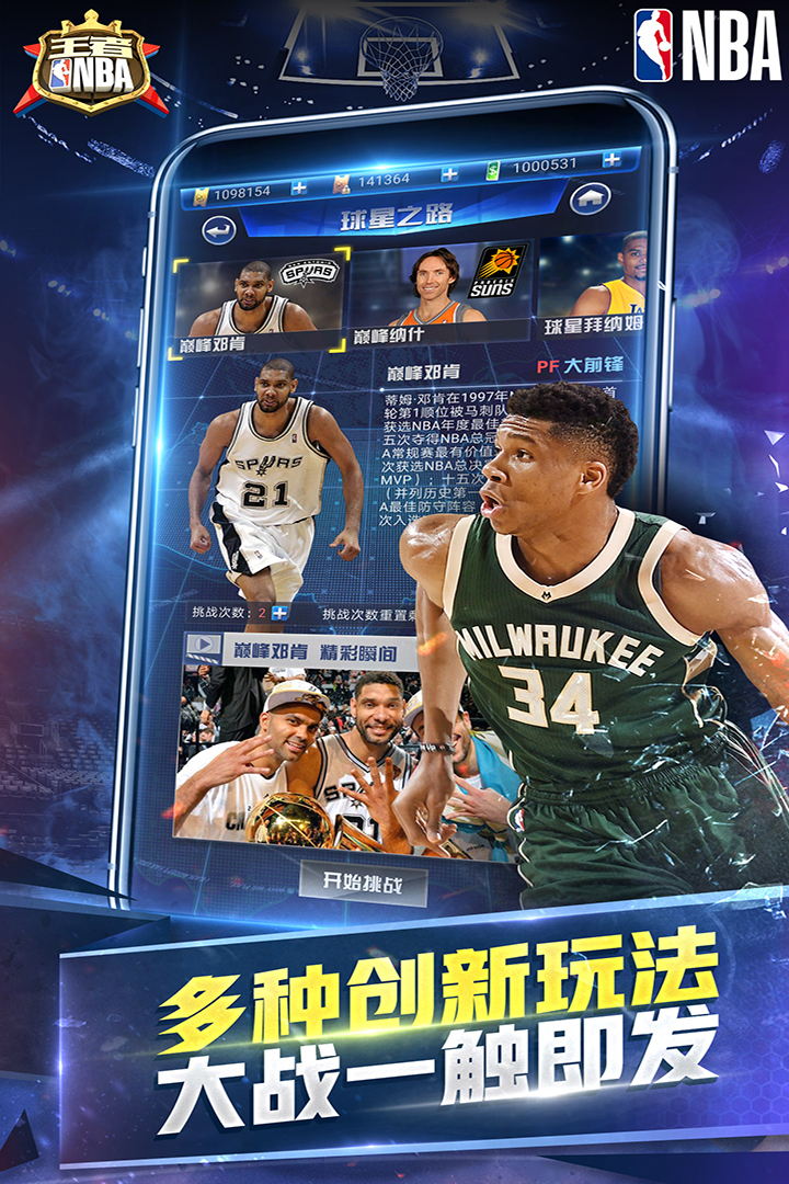 NBAͼ0