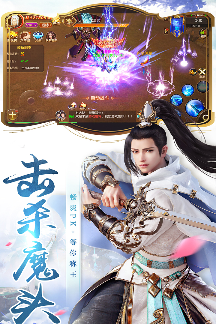 ʥOnline