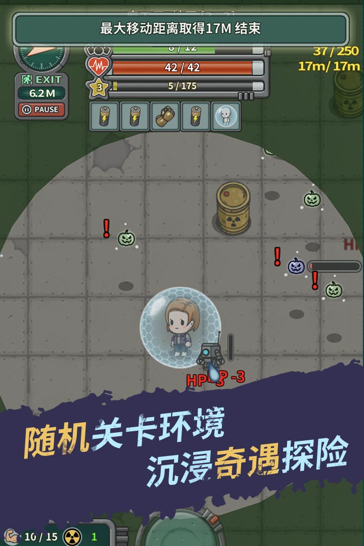 漸