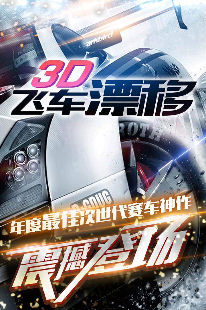 3DɳƯͼ3