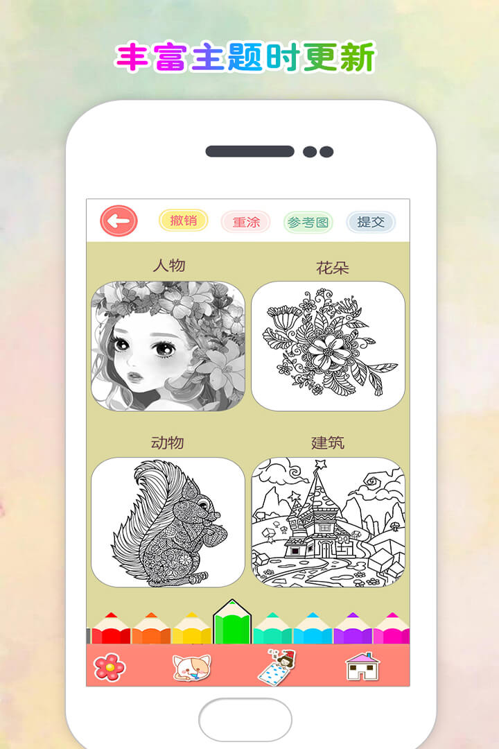 Ϳɫ԰ͼ3