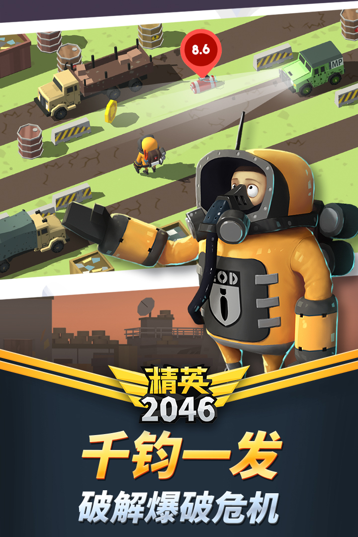 Ӣ2046