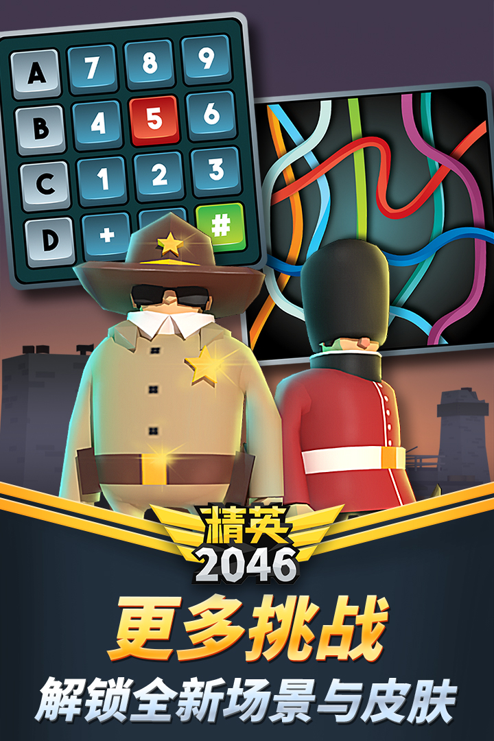 Ӣ2046