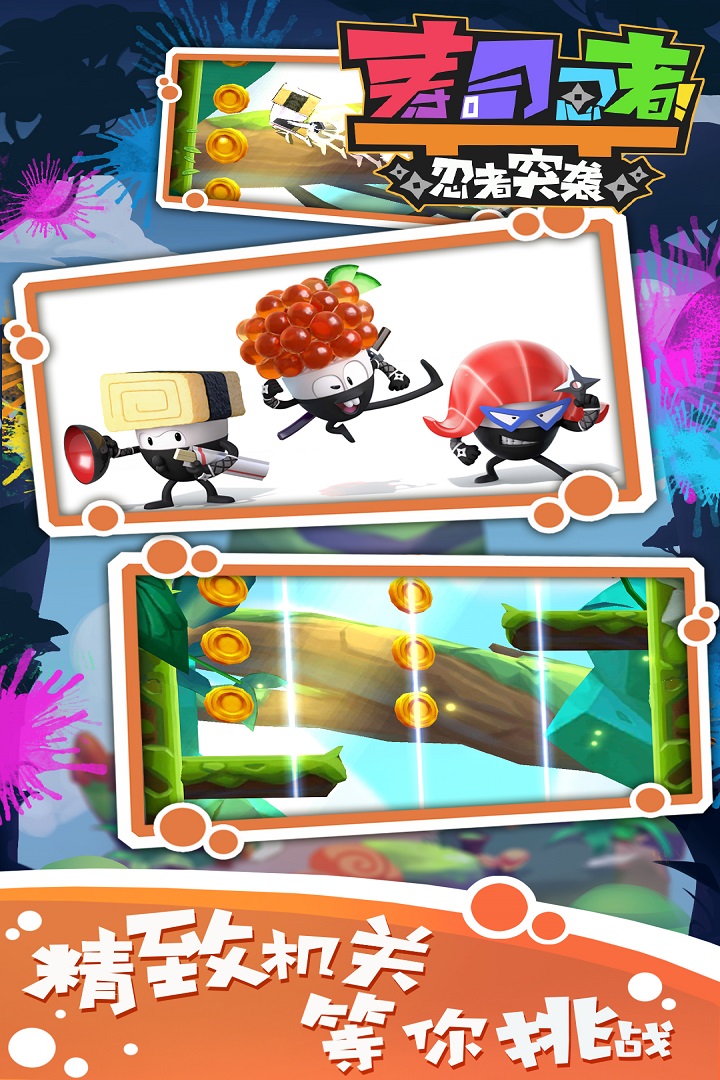 ˾֮ͻϮͼ0