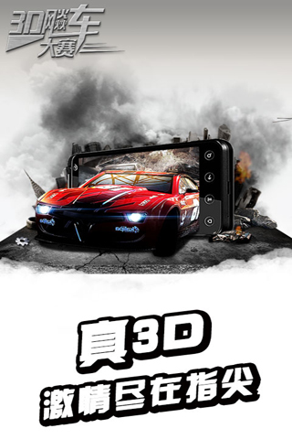 3D쮳ͼ1