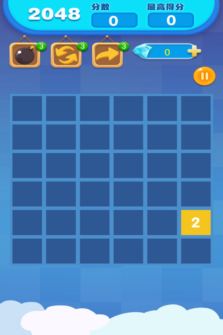 2048ͼ0
