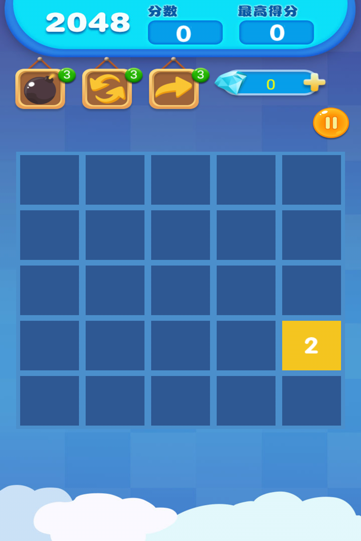 2048ͼ2