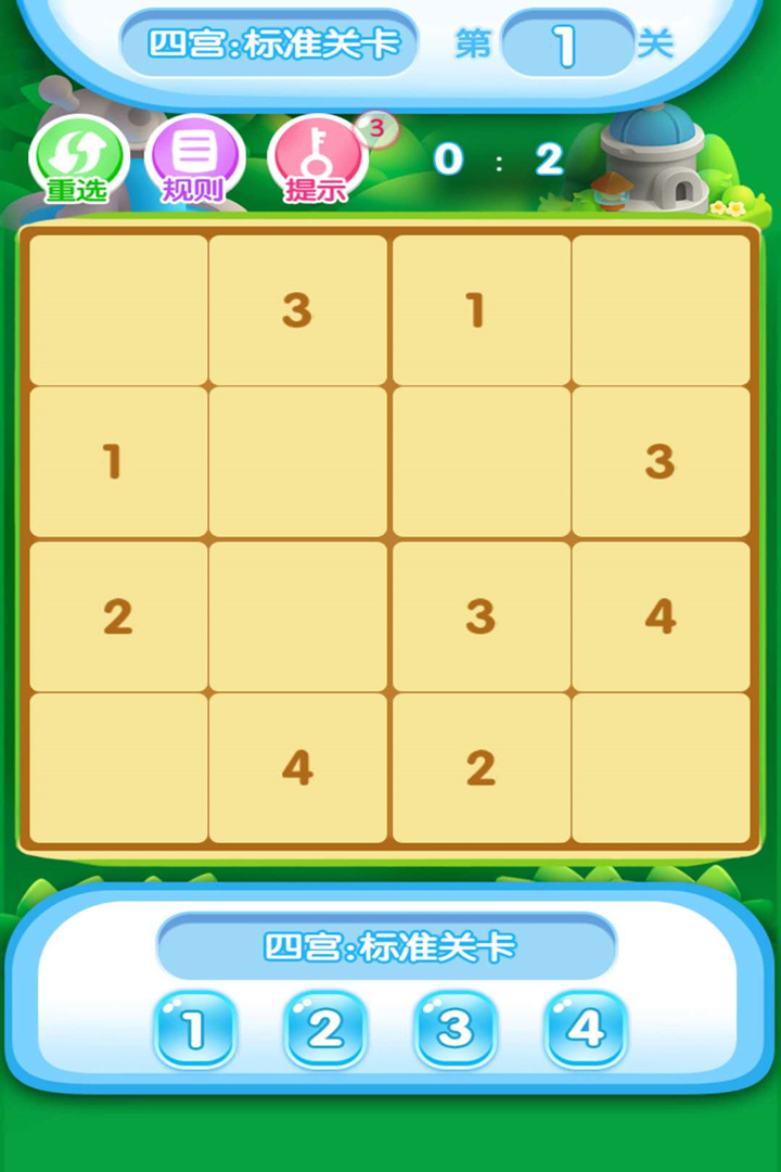 ͼ3