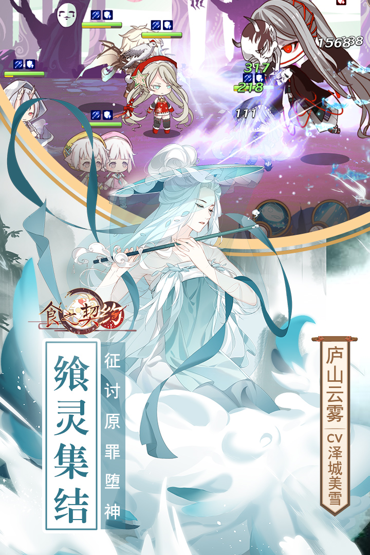 ʳ֮Լ