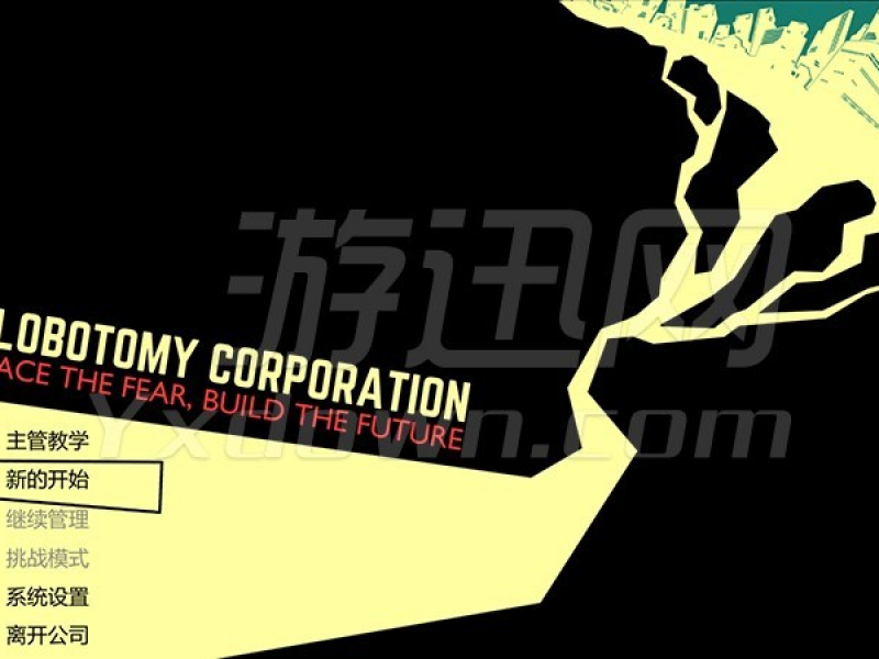 Lobotomy Corporation İͼ