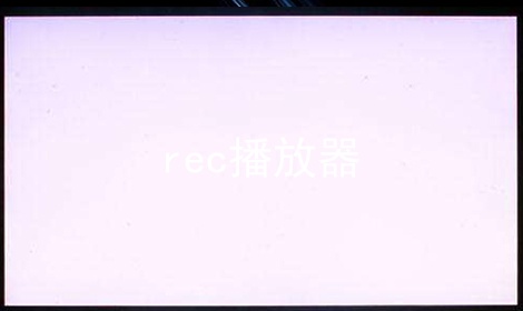 rec