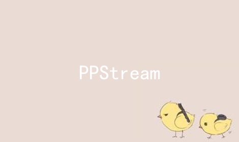PPStreamϼ