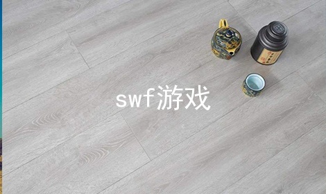 swfϷ