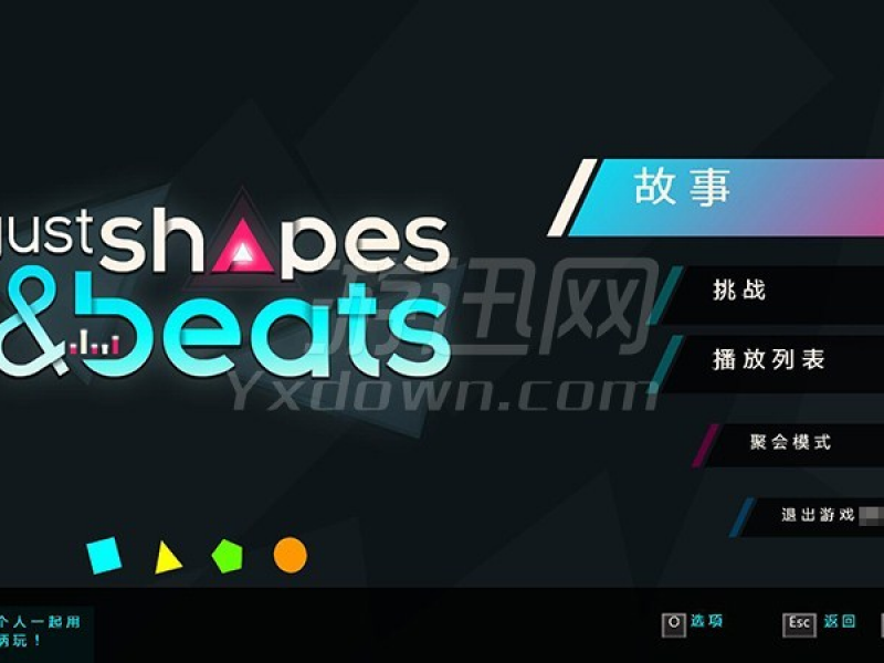 Just Shapes & Beats İͼ
