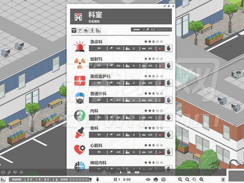 Project Hospital İͼ
