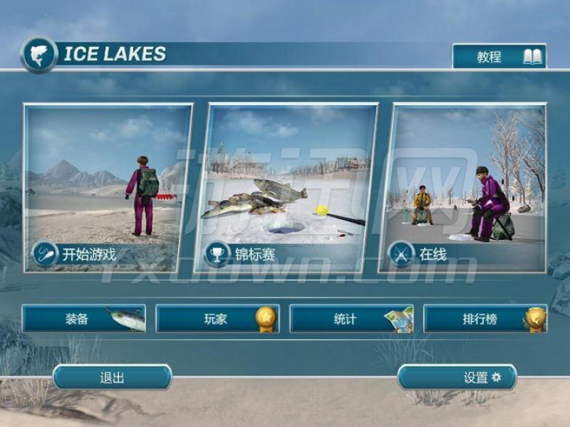 Ice Lakes İͼ