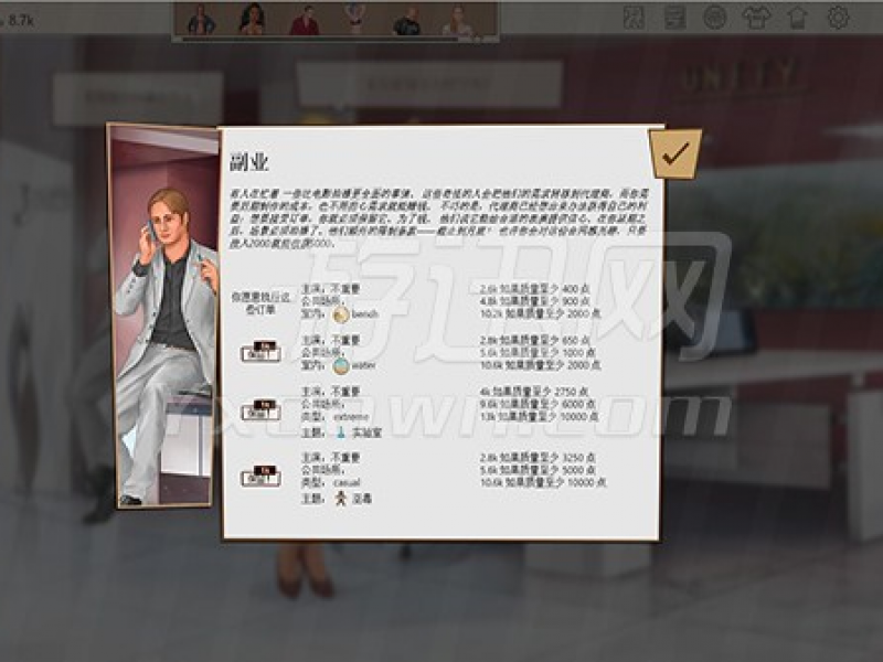 Porno Studio Tycoon İͼ