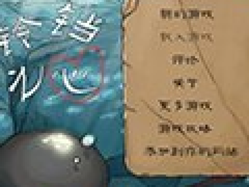ˣ֮ İ