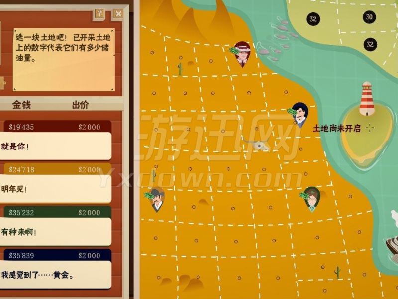 ʯͷ籩 steamͼ