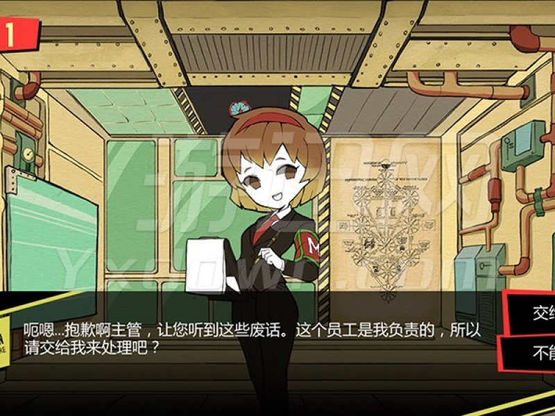 Lobotomy Corporation İͼ