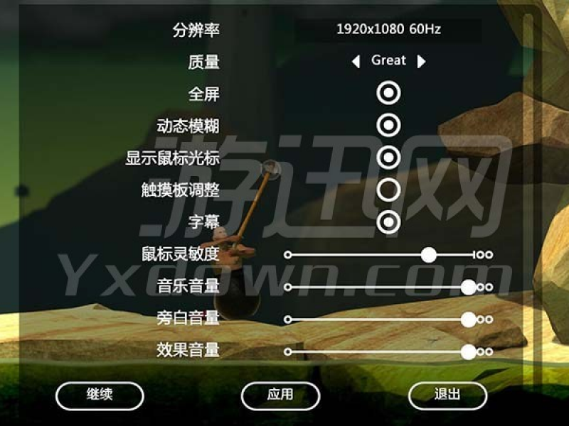 Getting Over It steamͼ