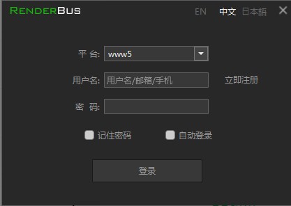 Renderbusͻ