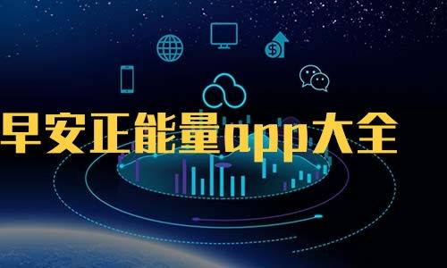 簲appȫ