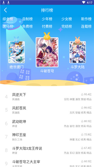 Ϻ