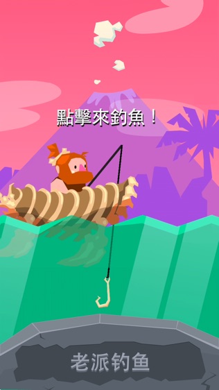 Go Fish: Jurassic Pondͼ0