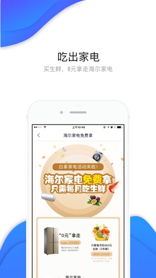 谷得