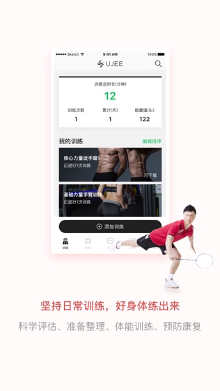 羽界
