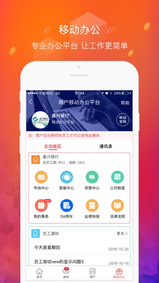 中国金融通