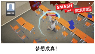 Smash the School